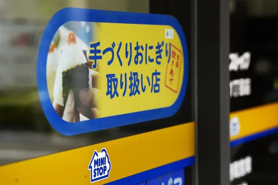 因篡改保质期丑闻，Ministop暂停在日本全境销售熟食