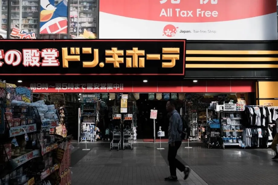 堂吉诃德大胆扩张：日本折扣零售巨头押注旅游业，推动零售业变革