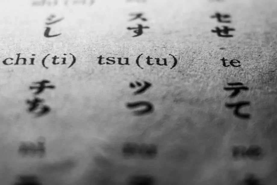 日本将改革罗马字标注体系：沿用70年的训令式将由赫本式取代