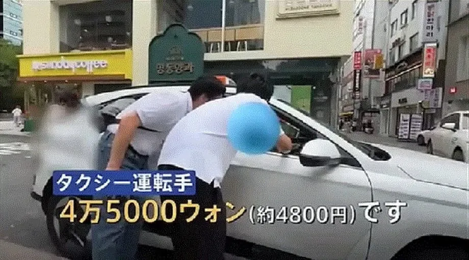 首尔一出租车司机因向日本游客多收费被罚