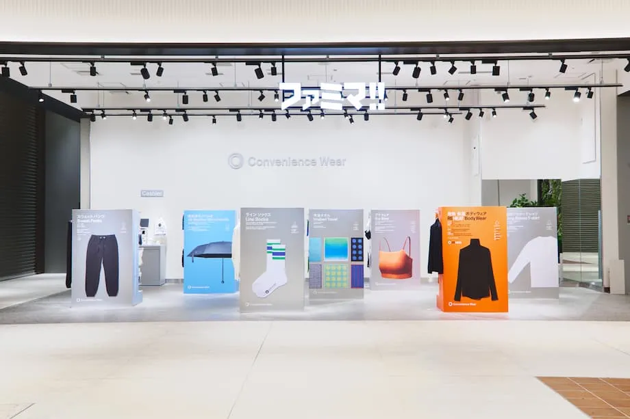 全家便利店在东京开设首家服装专卖店，Convenience Wear走出便利店货架