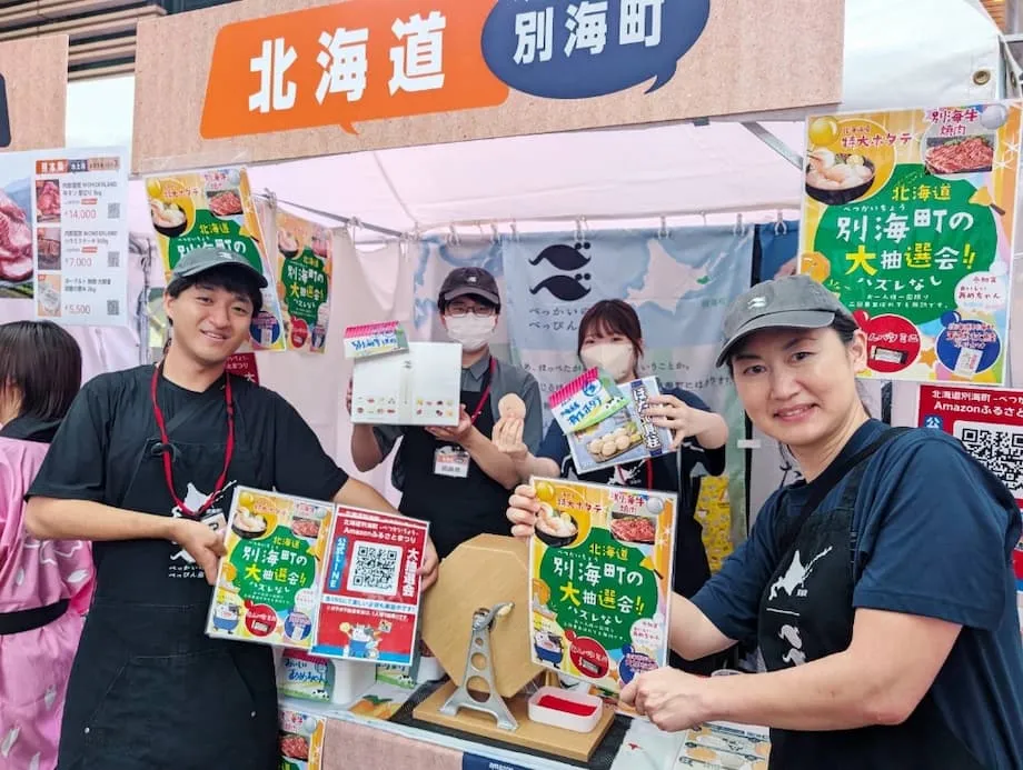 故乡纳税积分禁令引发捐款激增，与平台之间的较量升温