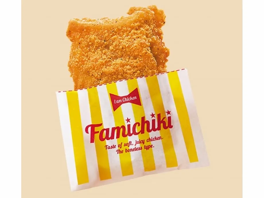 FamilyMart推出全日本首场Famichiki无限畅吃活动