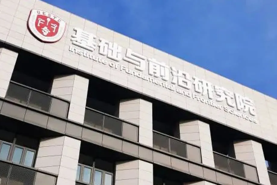 韩国通信学者宋益浩加盟被列入美国风险名单的中国高校