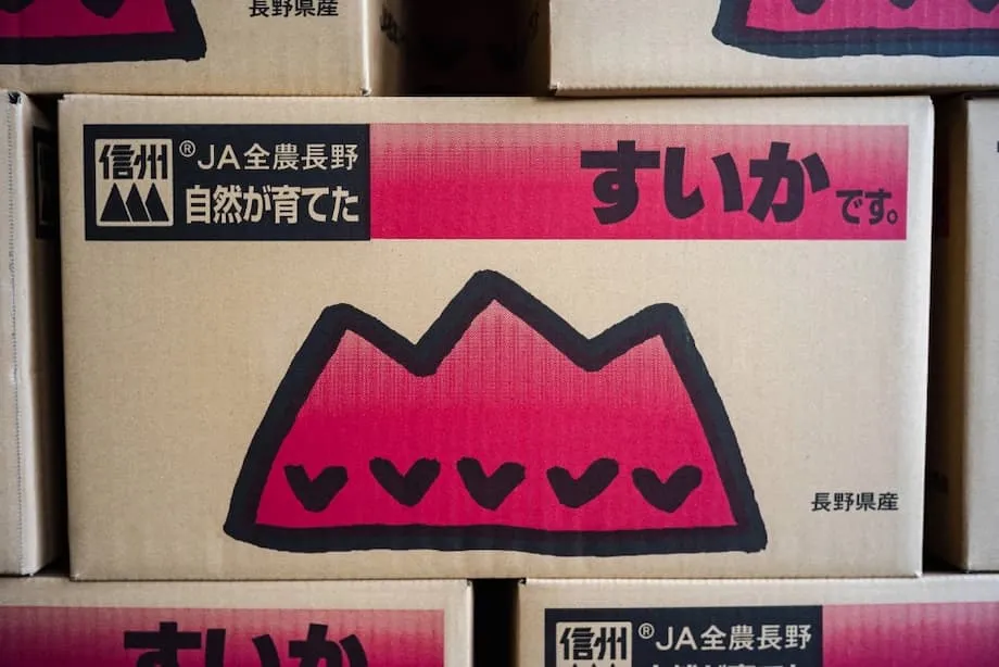 日本水果包装盒如何将农产品变成自豪与艺术的象征