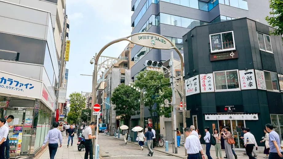东京神保町获评2025年全球最酷街区
