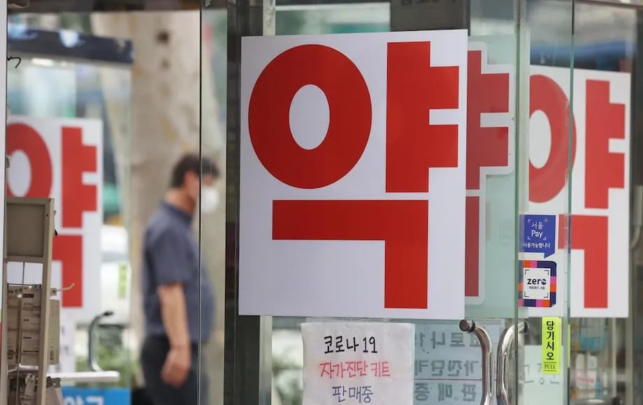韩国人收入45岁达峰、61岁再现赤字：人口老龄化与医疗成本推高生命周期缺口纪录
