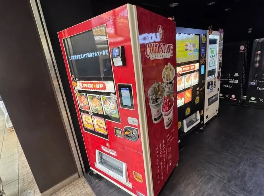 Cold Stone以自动售货机形式重返东京，进驻明大前站