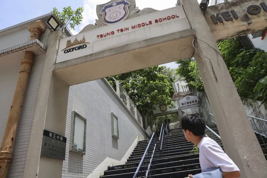 香港将出台新规加强对私立学校和国际学校的监管
