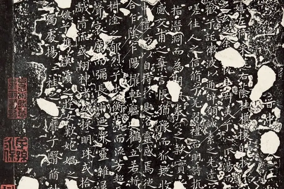人工智能让1600年前的中国爱情长卷重现生机