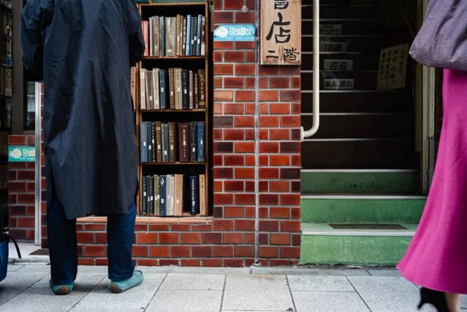 神保町获评2025年全球最酷街区：自豪、意外与未来展望