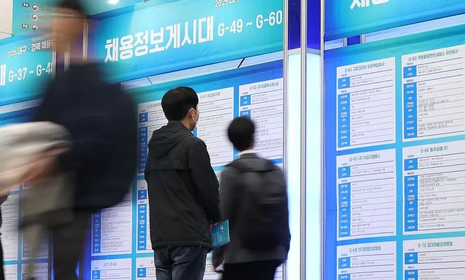 韩国失业保险金支出攀升，欺诈问题引发担忧