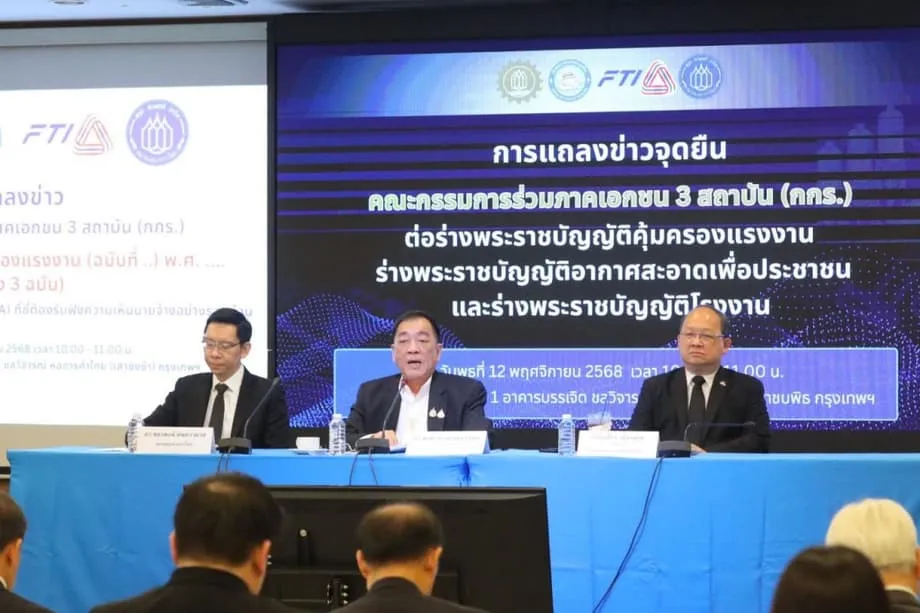 泰国企业警告新行业法规或带来负面影响