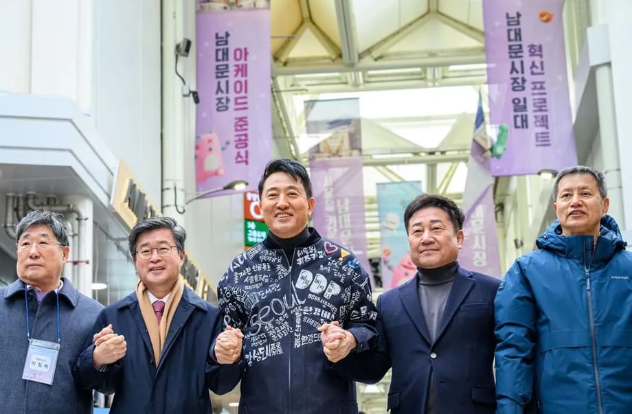 首尔启动南大门市场更新计划，设计廊道开放并扩展公共空间