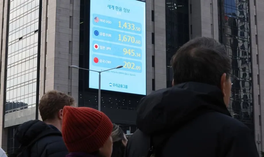 尽管关税下调并达成3500亿美元对美协议，韩元仍持续走弱
