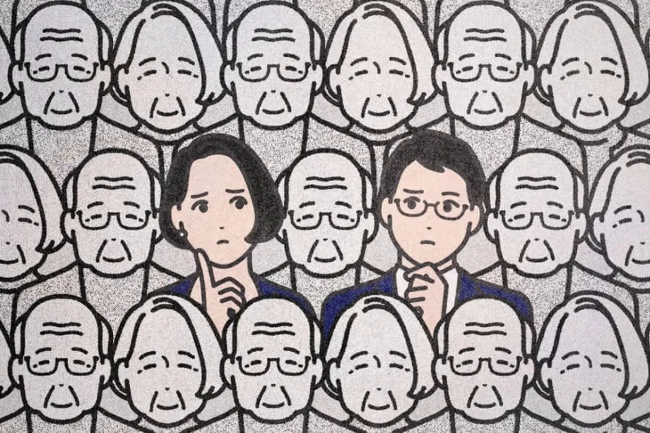 日本2050年的人口挑战：一个正在转型的国家
