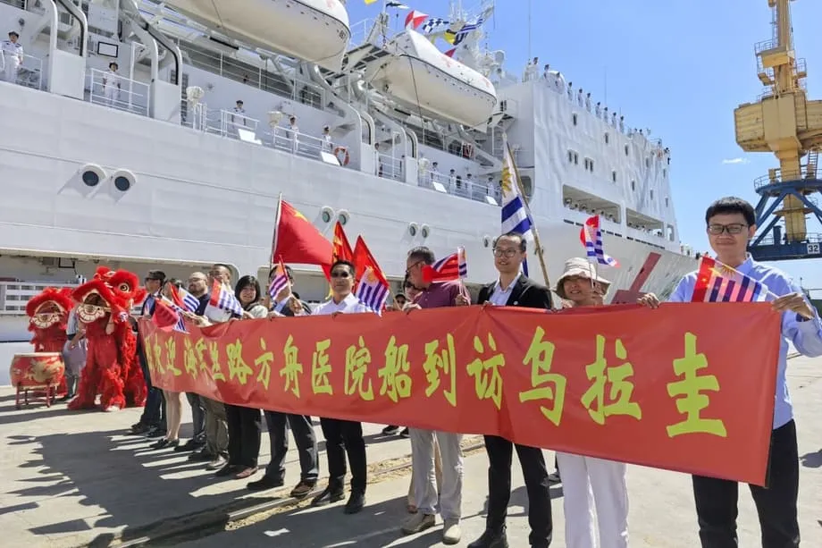 中国海军舰艇抵达乌拉圭，彰显其在拉美野心渐长，美中竞争加剧