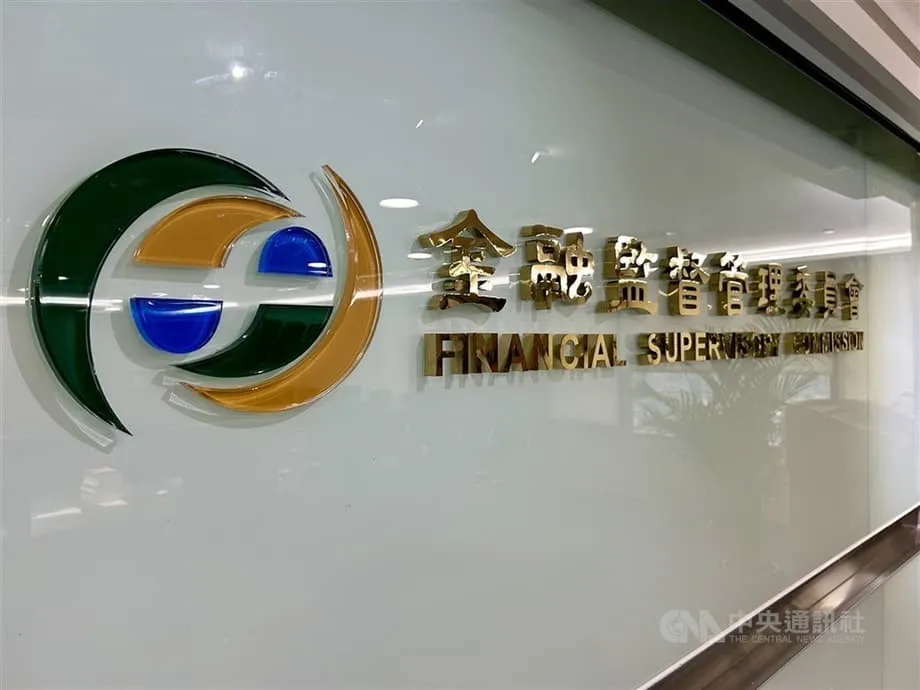 台湾下令冻结离境外籍劳工的高风险账户
