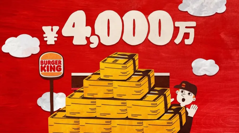 日本汉堡王祭出每家门店4000万日元，史无前例挖角竞争对手加盟商