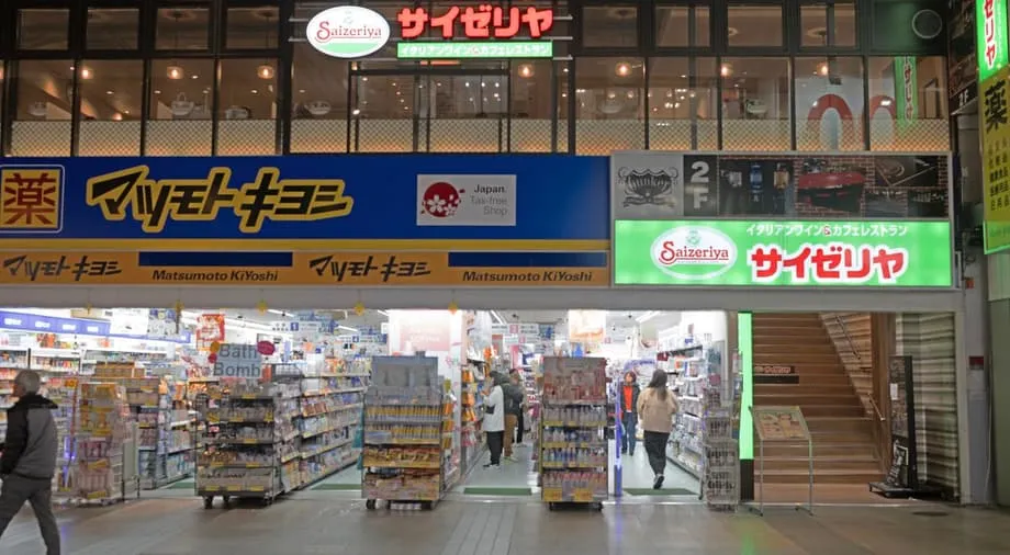 人气家庭餐厅萨莉亚顶住通胀压力