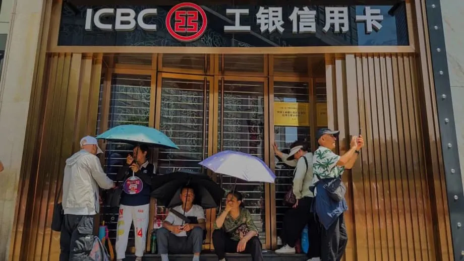 中国公布540亿美元国有银行和保险公司注资计划
