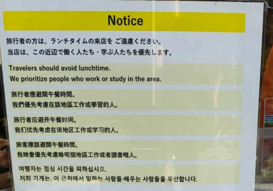 东京荞麦面连锁店撤下建议游客避开午餐时段的告示，过度旅游争议再起
