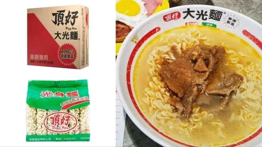 香港珍宝方便面57年后告别港人