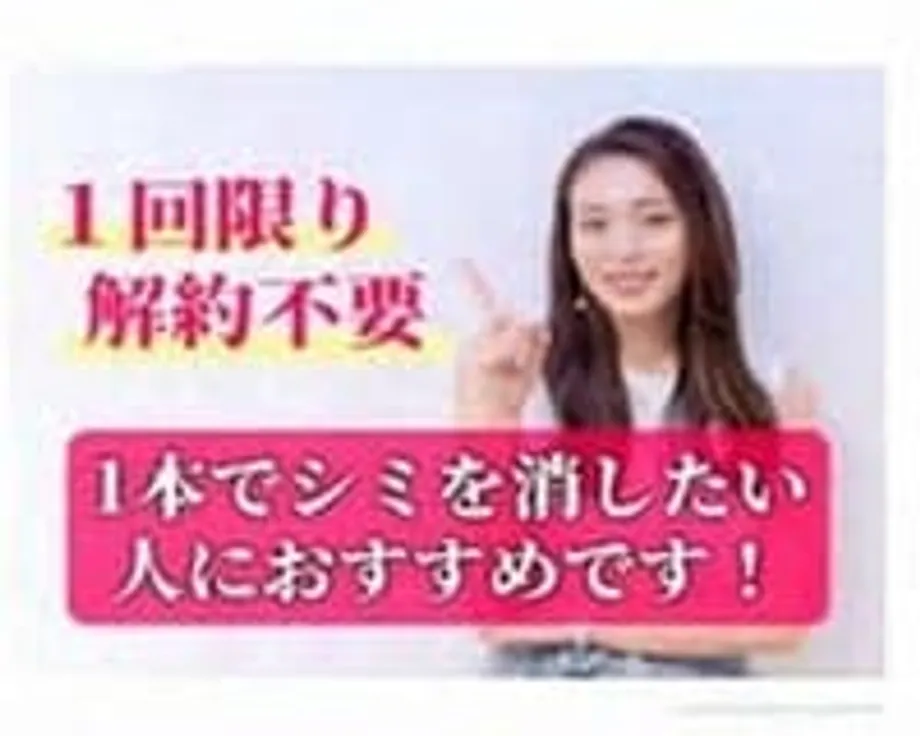 日本加大执法力度，打击误导性网络订阅陷阱