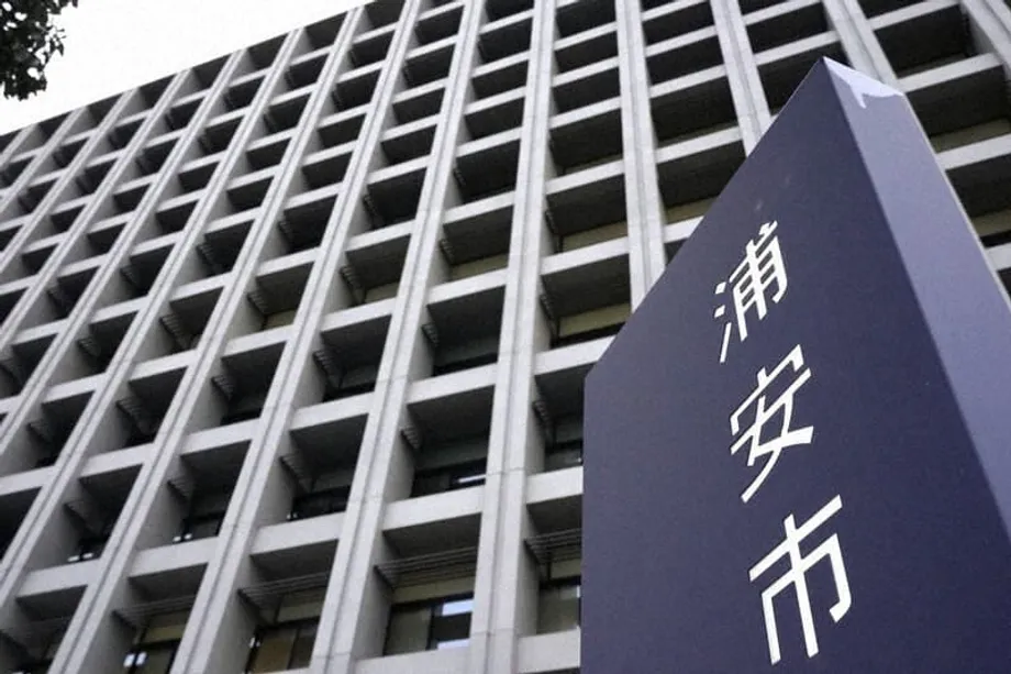 浦安市将成为千叶县首个为婴幼儿提供免费托育服务的市