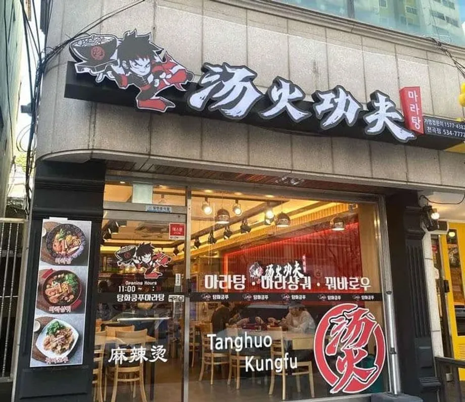 中国餐饮连锁和茶饮品牌在韩国迅速扩张