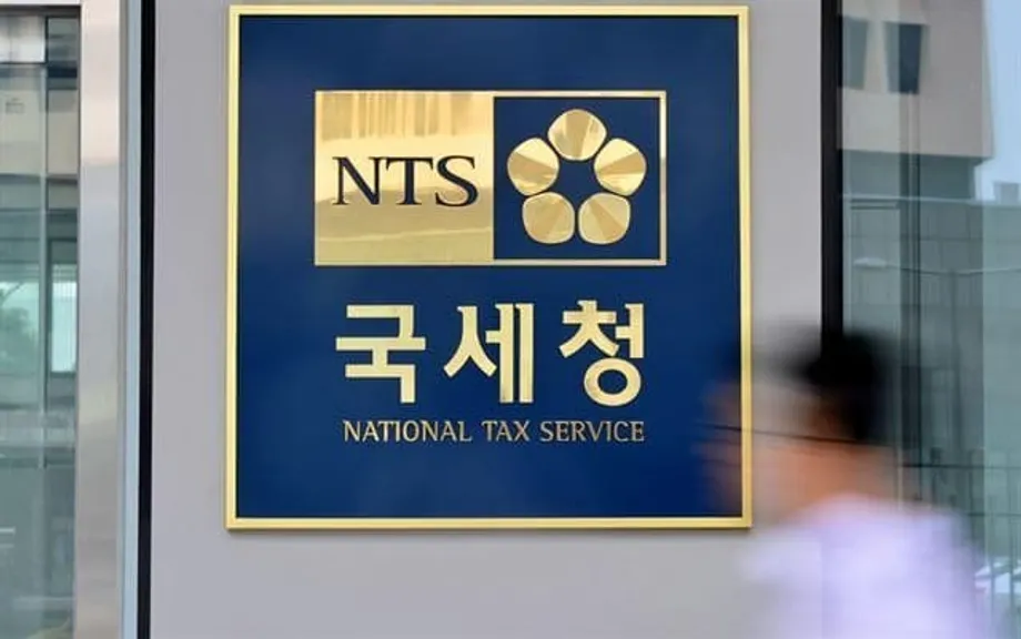 韩国启动全球最低税率申报，开创企业税收新时代