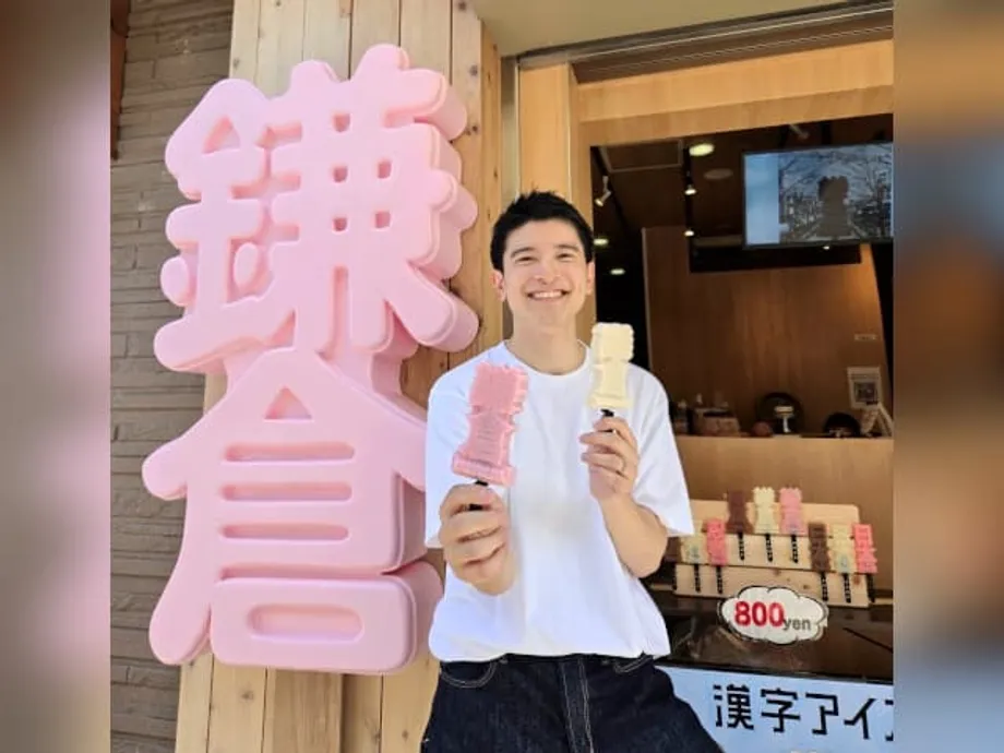 汉字冰淇淋：不会融化的甜品，让日本文字成为旅游新宠