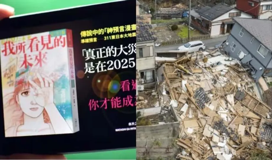 日本2025年7月地震预言：一部漫画如何引发旅游恐慌，科学又怎么说
