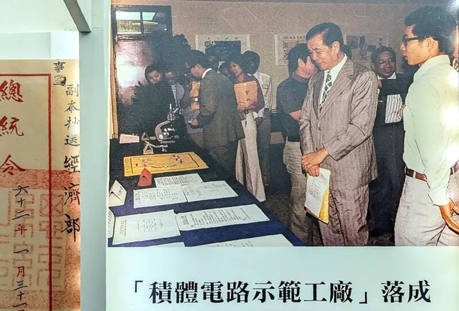 从豆浆到硅片：台湾如何打造芯片产业强国