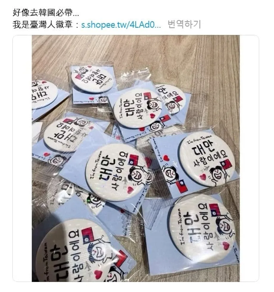 反华抗议波及韩国，台湾游客佩戴身份徽章